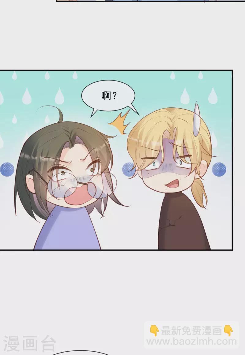 第57话 你会怎么做自我介绍-第59话