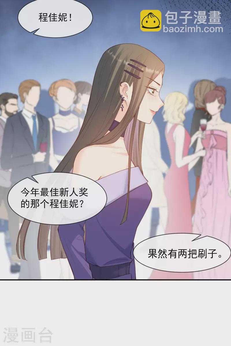 第57话 你会怎么做自我介绍-第59话