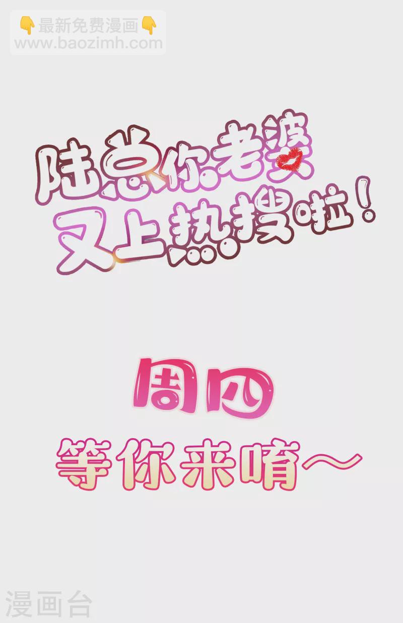 第57话 你会怎么做自我介绍-第59话