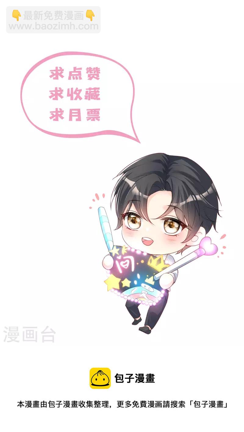 第57话 你会怎么做自我介绍-第59话
