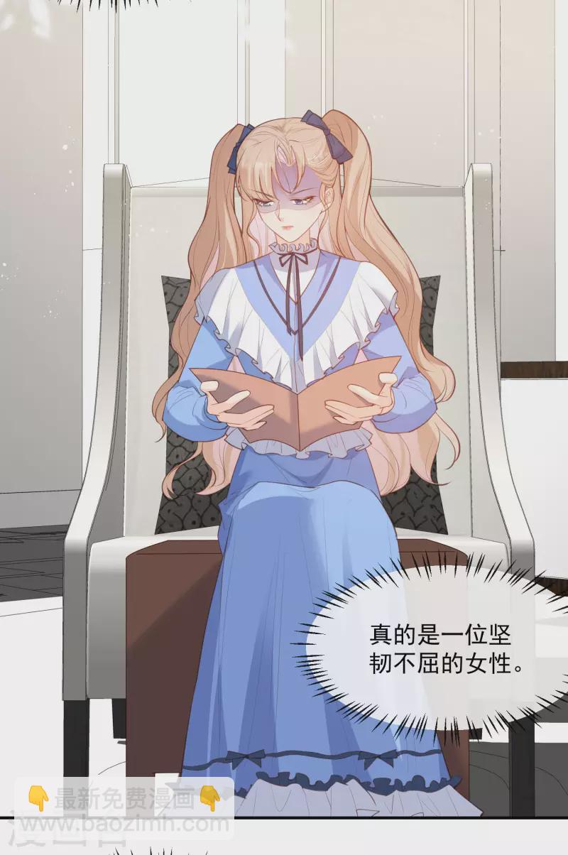 第57话 你会怎么做自我介绍-第59话