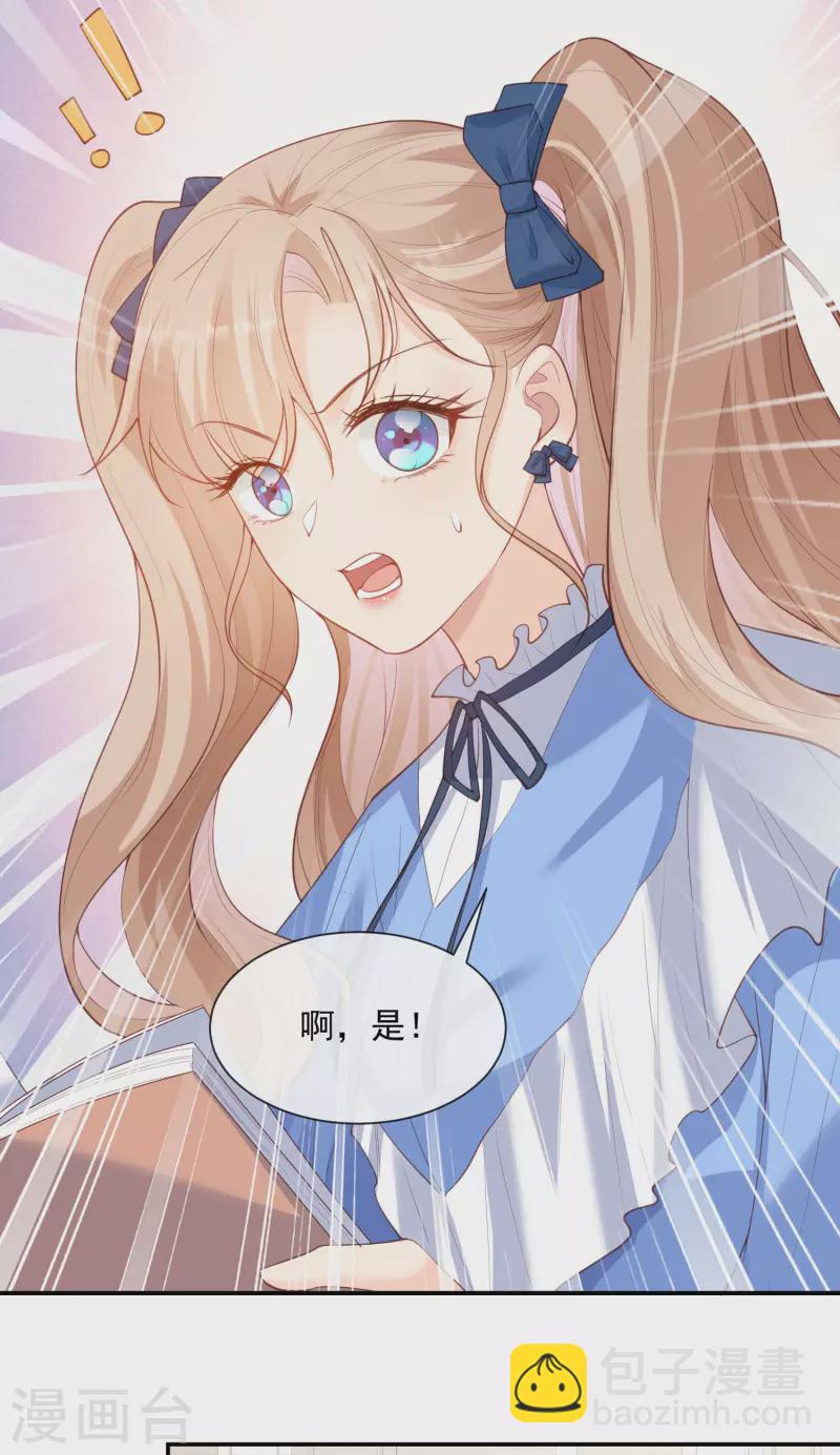 第57话 你会怎么做自我介绍-第59话