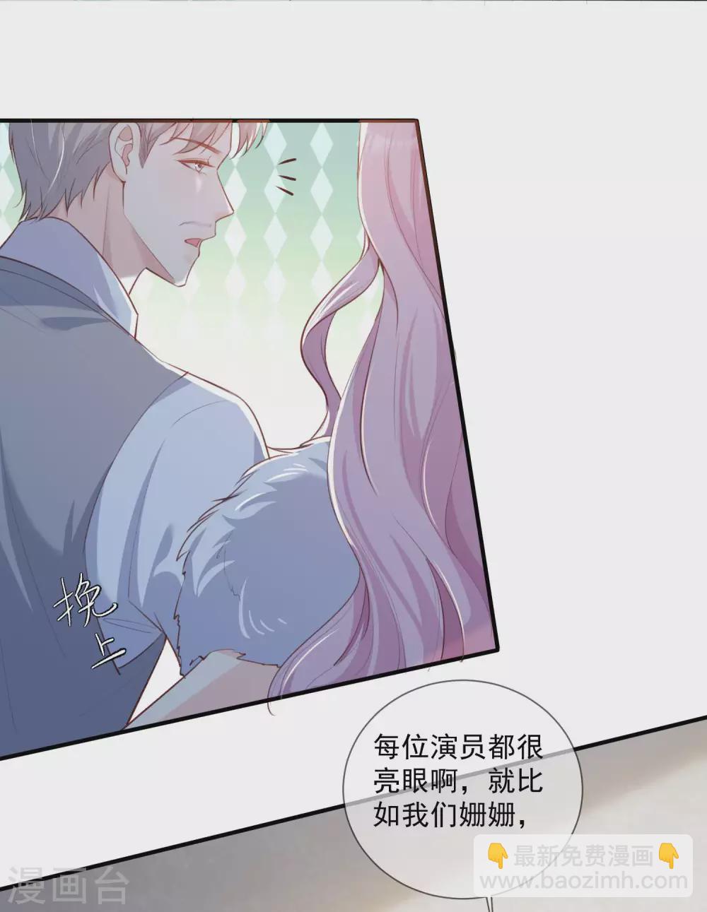 第6话 简小姐，这是您预约的出租车-第7话