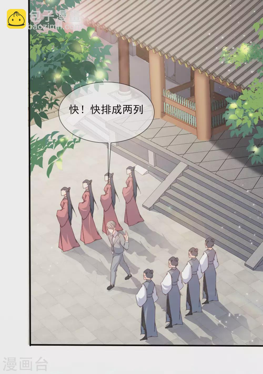 第6话 简小姐，这是您预约的出租车-第7话