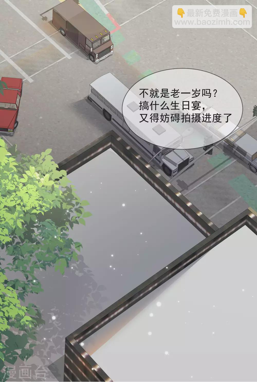 第6话 简小姐，这是您预约的出租车-第7话