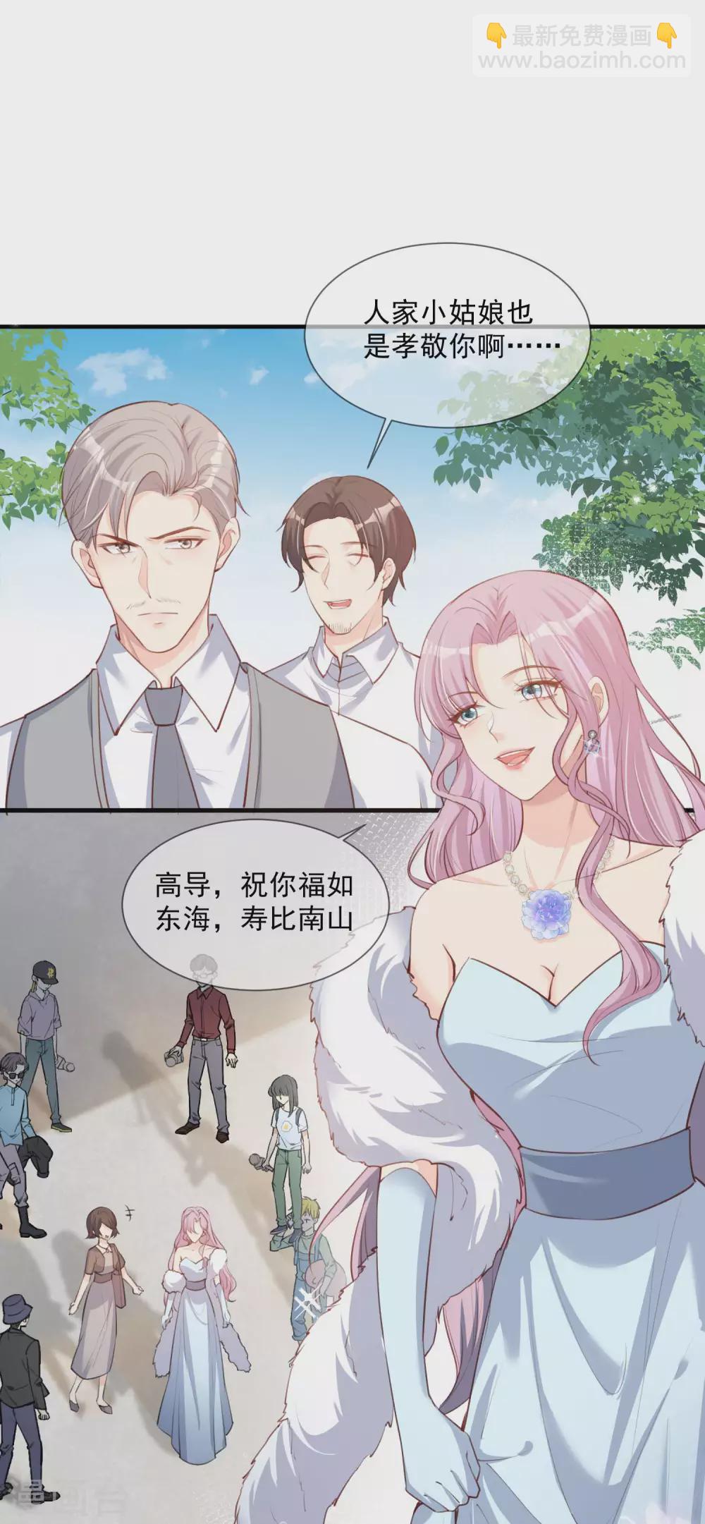 第6话 简小姐，这是您预约的出租车-第7话
