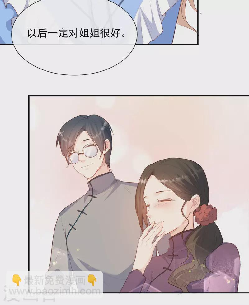 第59话 那个角色，你落选了-第61话