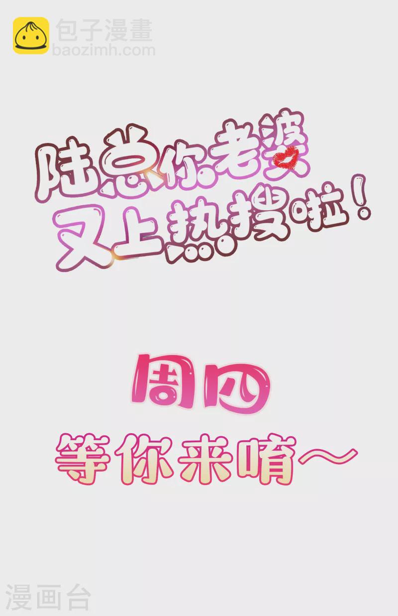 第59话 那个角色，你落选了-第61话