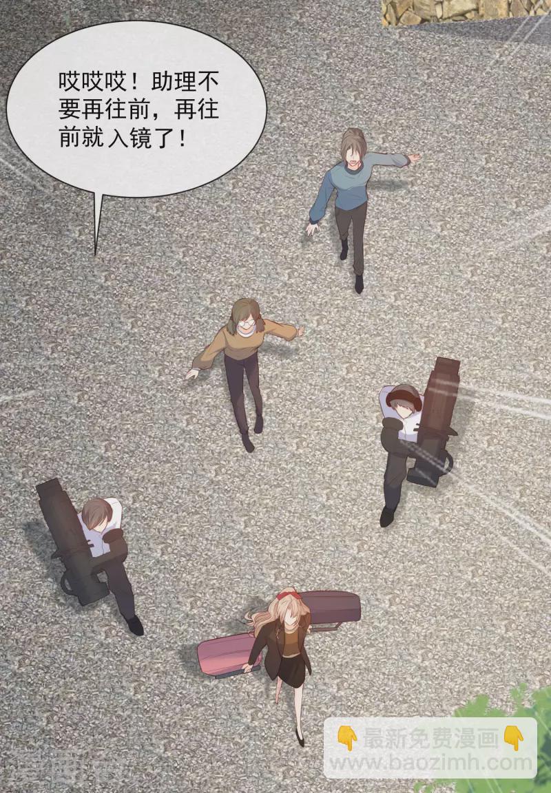 第61话 提前蜜月旅行-第63话