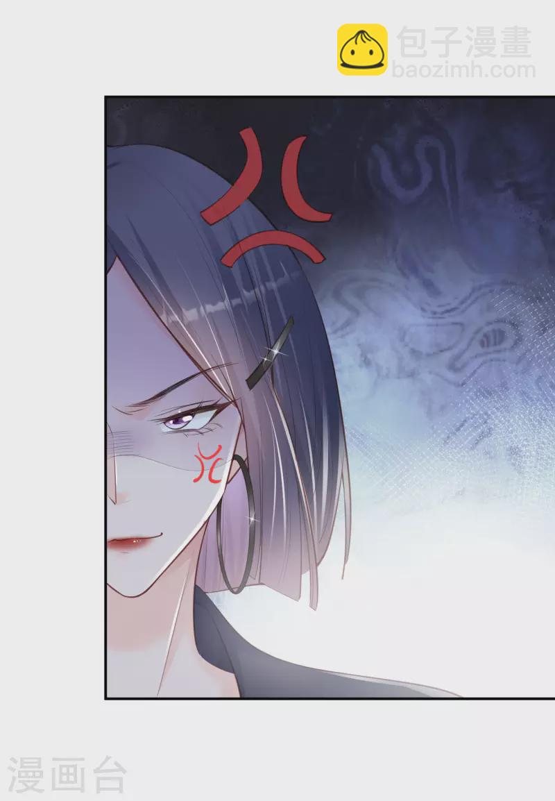 第61话 提前蜜月旅行-第63话