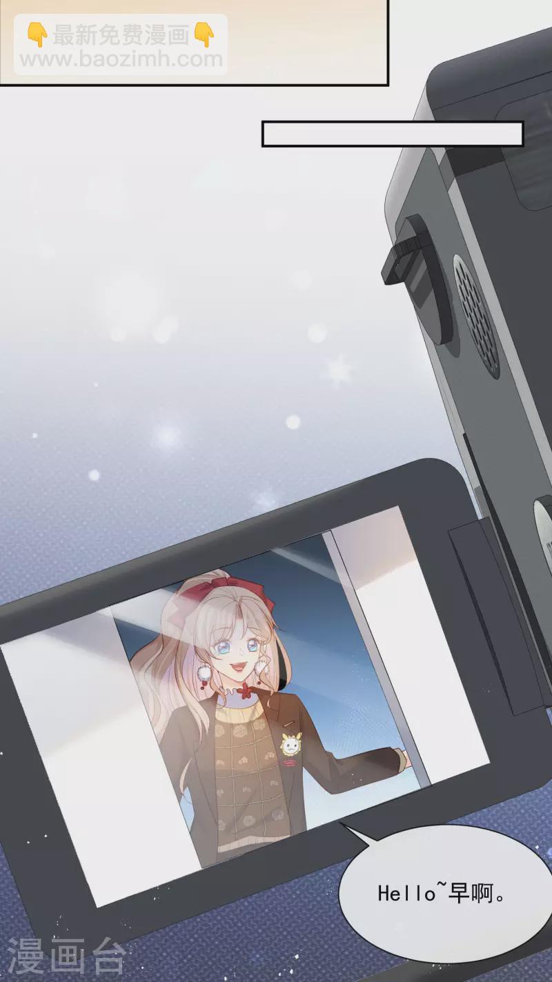 第61话 提前蜜月旅行-第63话