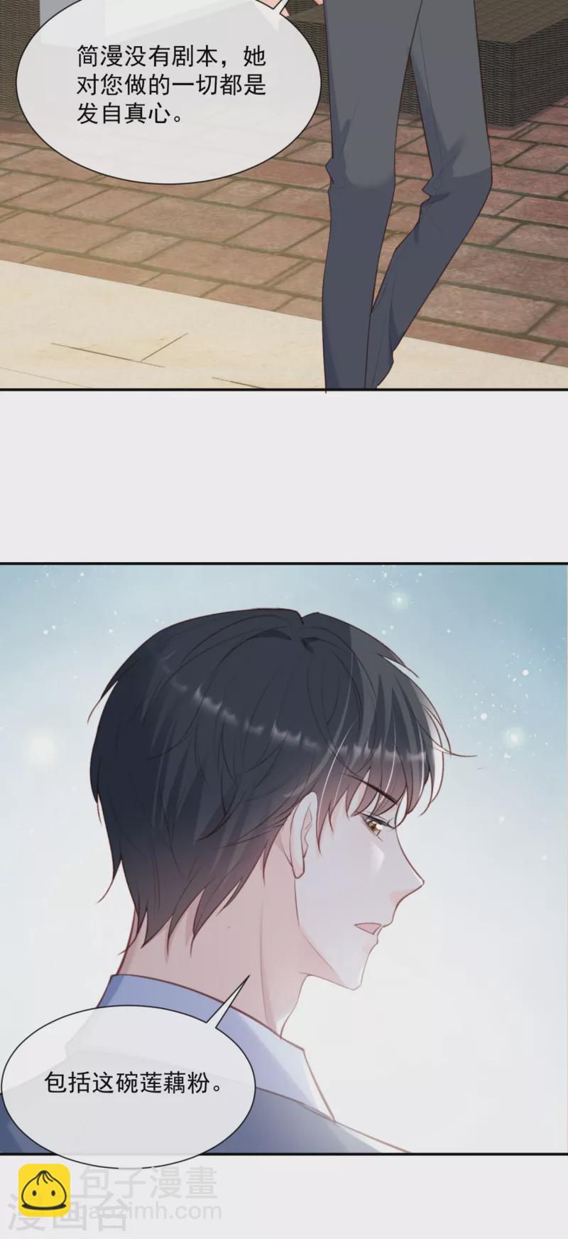 第63话 你们在吵什么？！-第65话