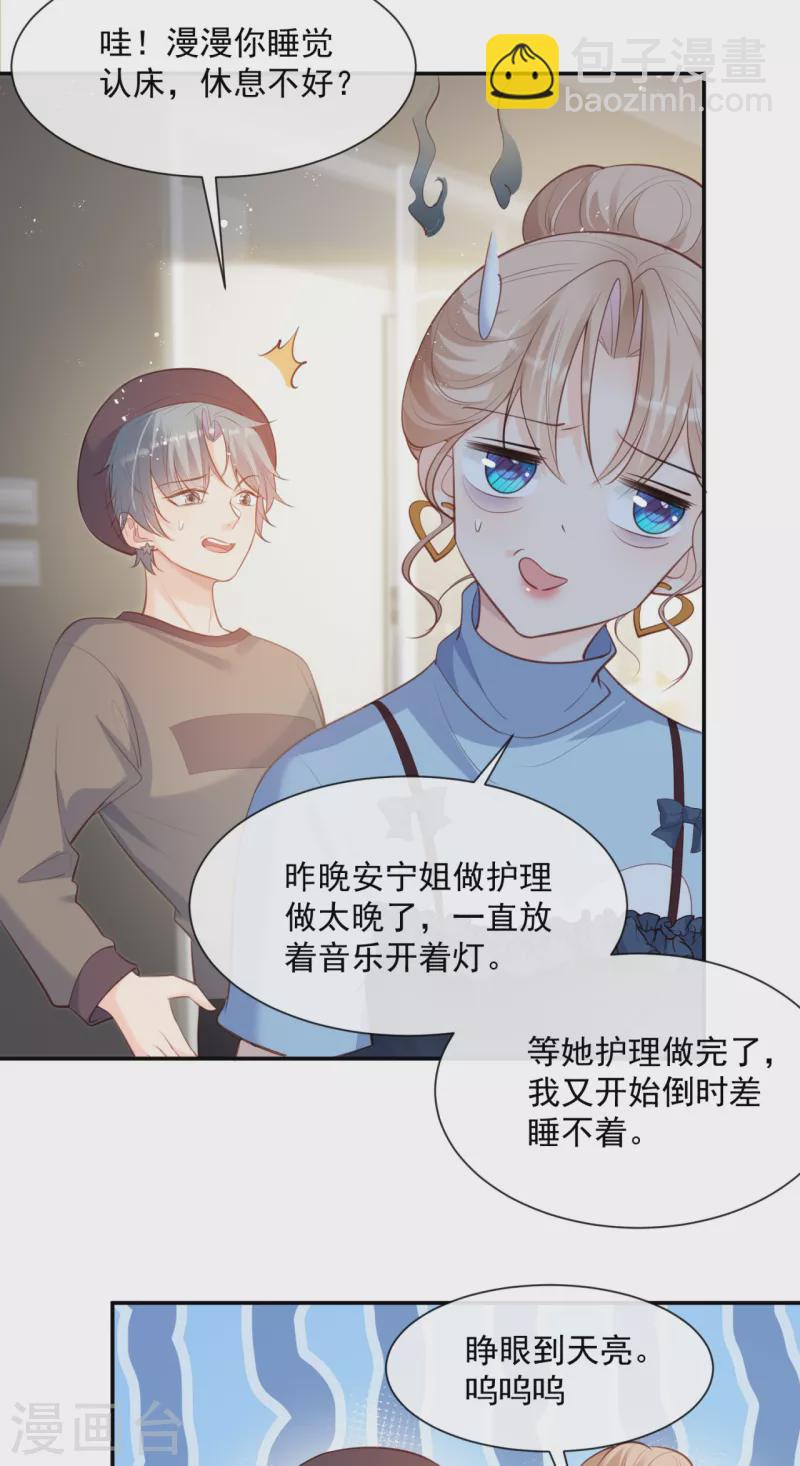 第63话 你们在吵什么？！-第65话