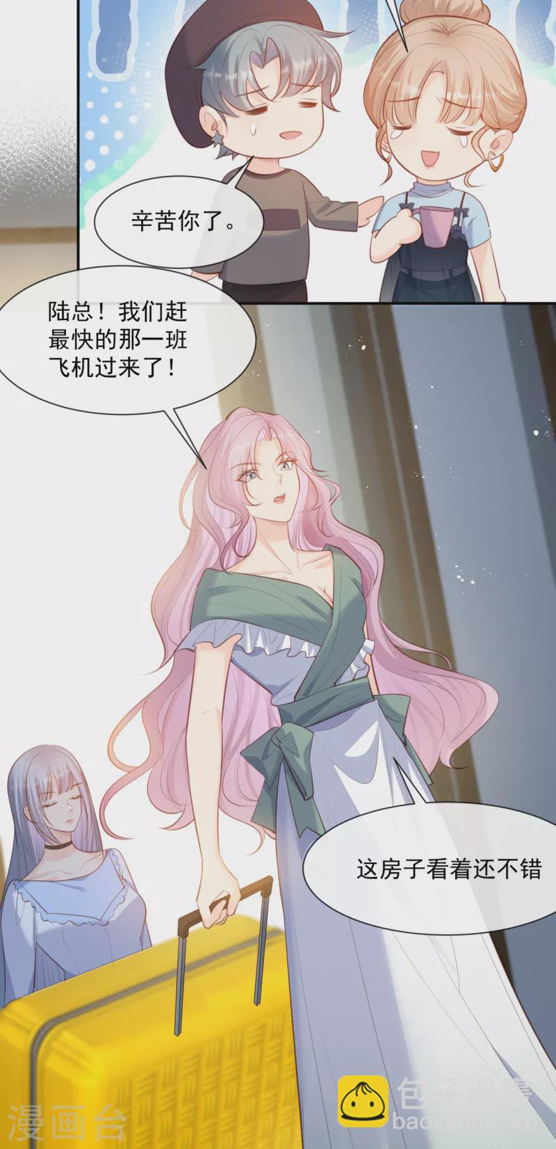 第63话 你们在吵什么？！-第65话
