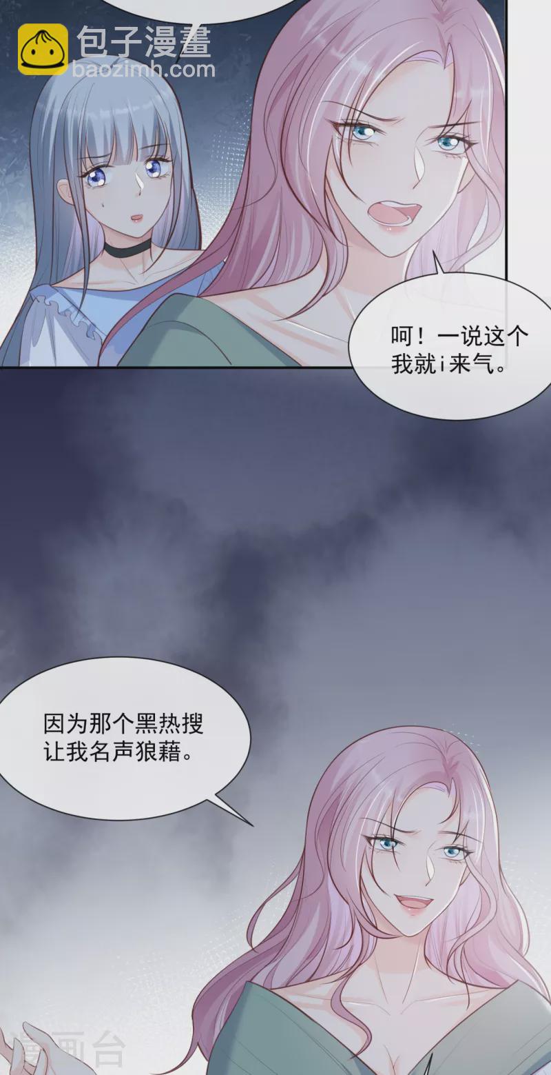 第63话 你们在吵什么？！-第65话