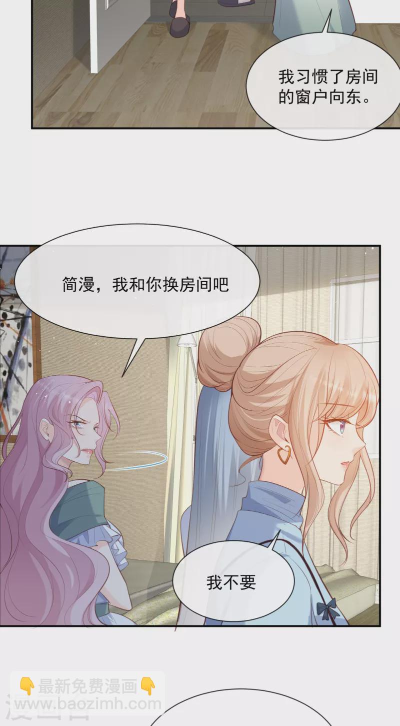 第63话 你们在吵什么？！-第65话