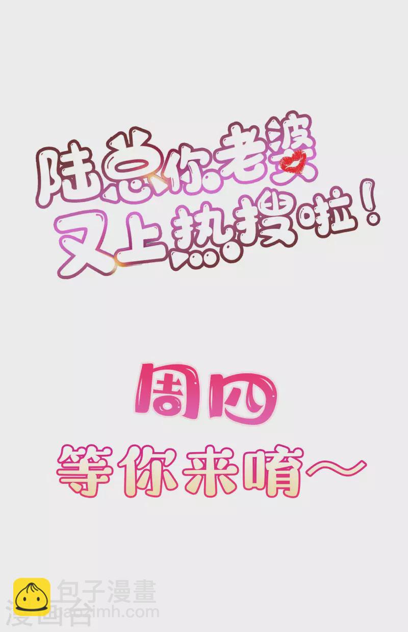 第63话 你们在吵什么？！-第65话