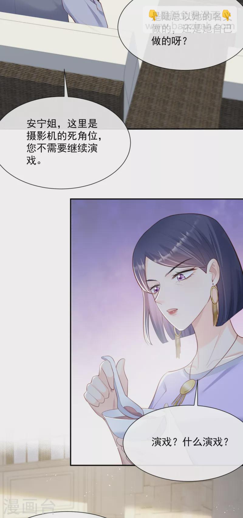 第63话 你们在吵什么？！-第65话