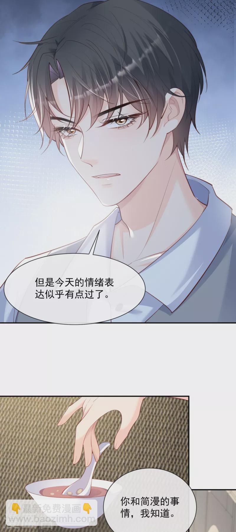 第63话 你们在吵什么？！-第65话