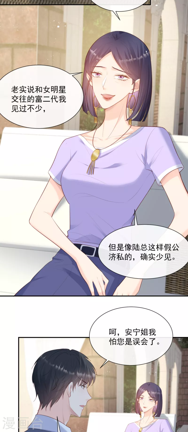 第63话 你们在吵什么？！-第65话
