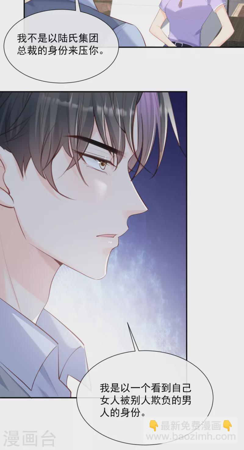 第63话 你们在吵什么？！-第65话
