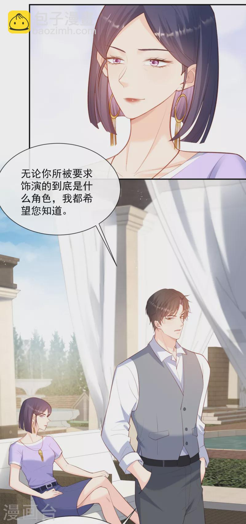 第63话 你们在吵什么？！-第65话