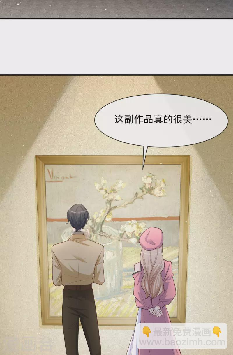 第65话 陆总请停止你的彩虹屁-第67话