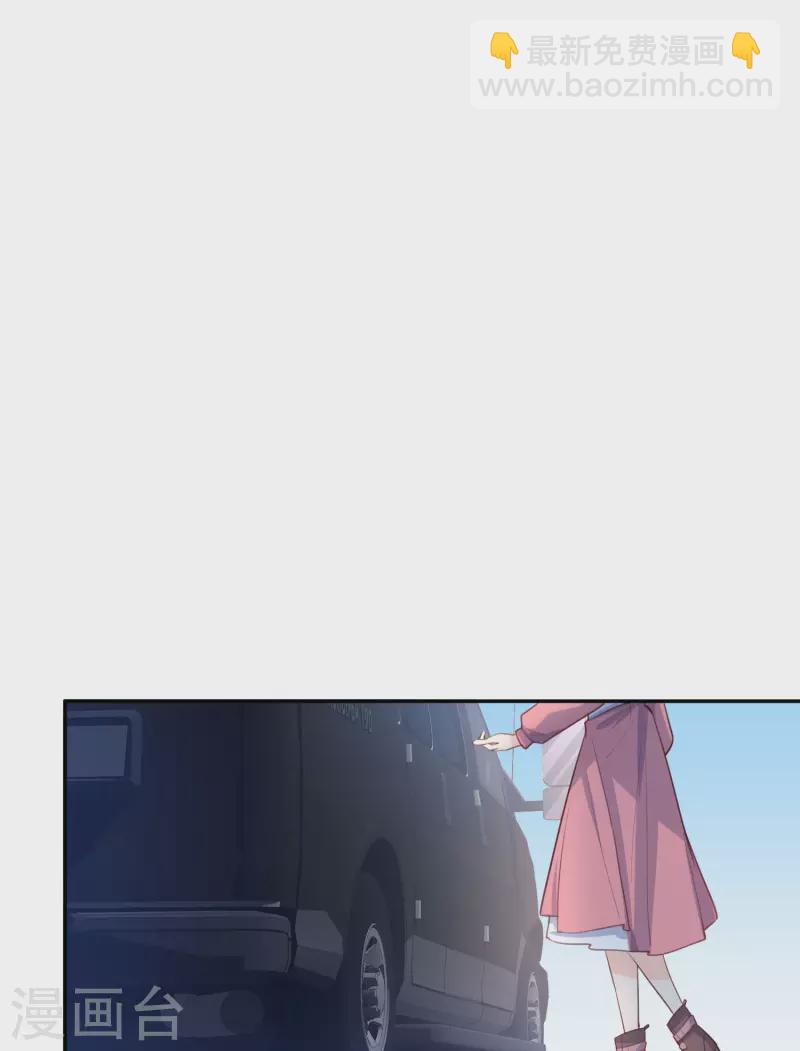 第65话 陆总请停止你的彩虹屁-第67话