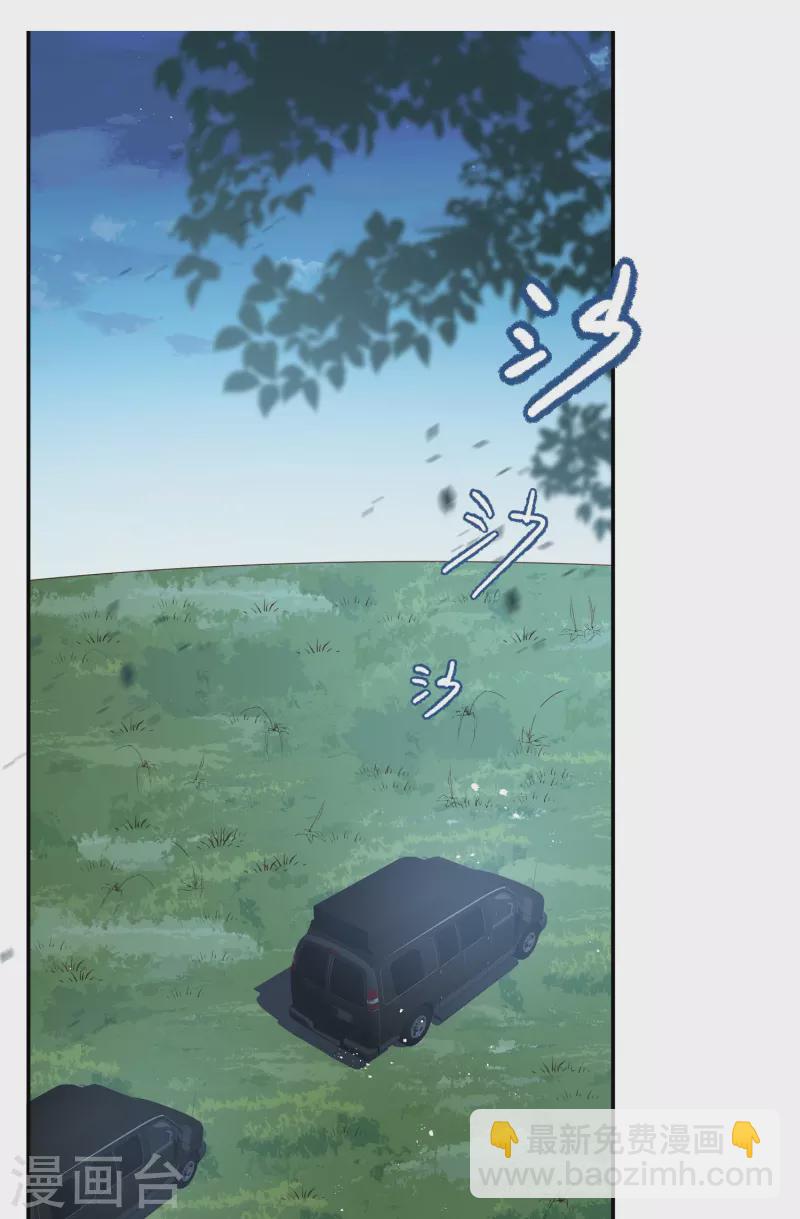 第67话 排挤冷暴力-第69话
