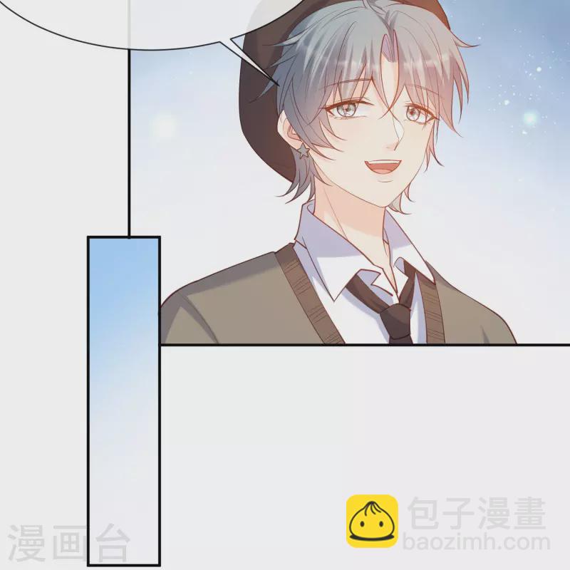 第67话 排挤冷暴力-第69话