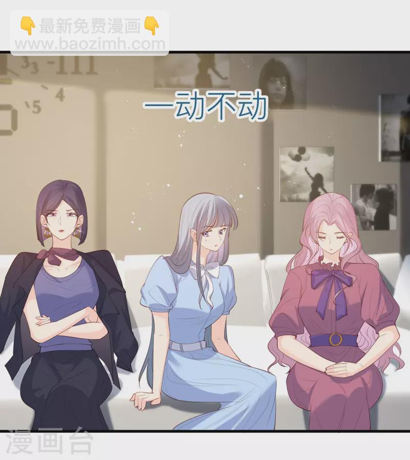 第67话 排挤冷暴力-第69话