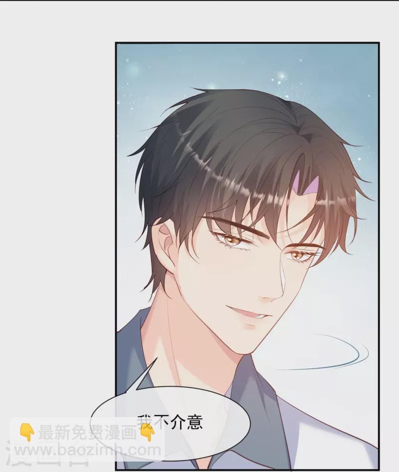 第69话 姜还是老的辣-第71话