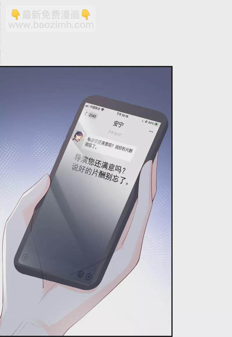 第69话 姜还是老的辣-第71话