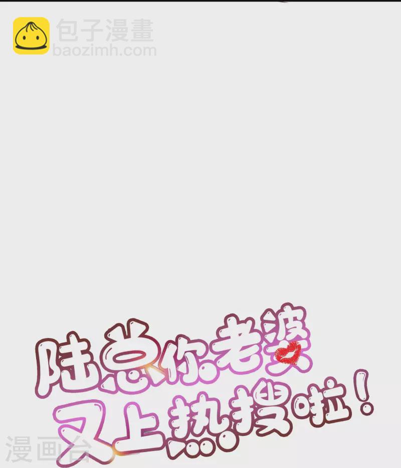 第69话 姜还是老的辣-第71话