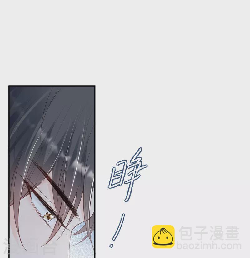 第71话 扮猪吃老虎-第73话