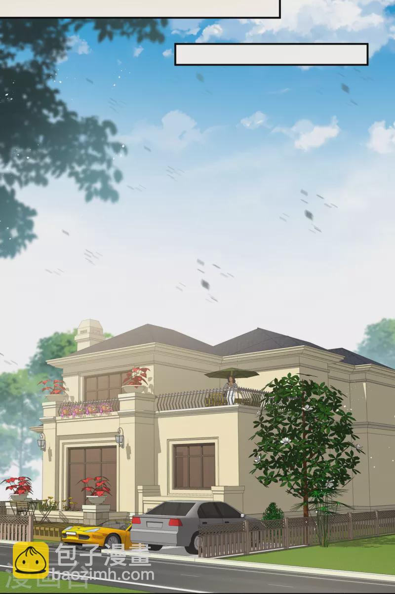 第71话 扮猪吃老虎-第73话