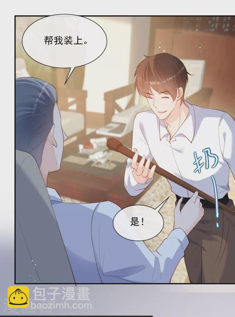 第71话 扮猪吃老虎-第73话