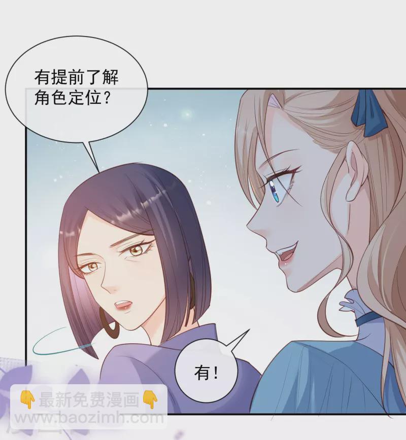 第71话 扮猪吃老虎-第73话
