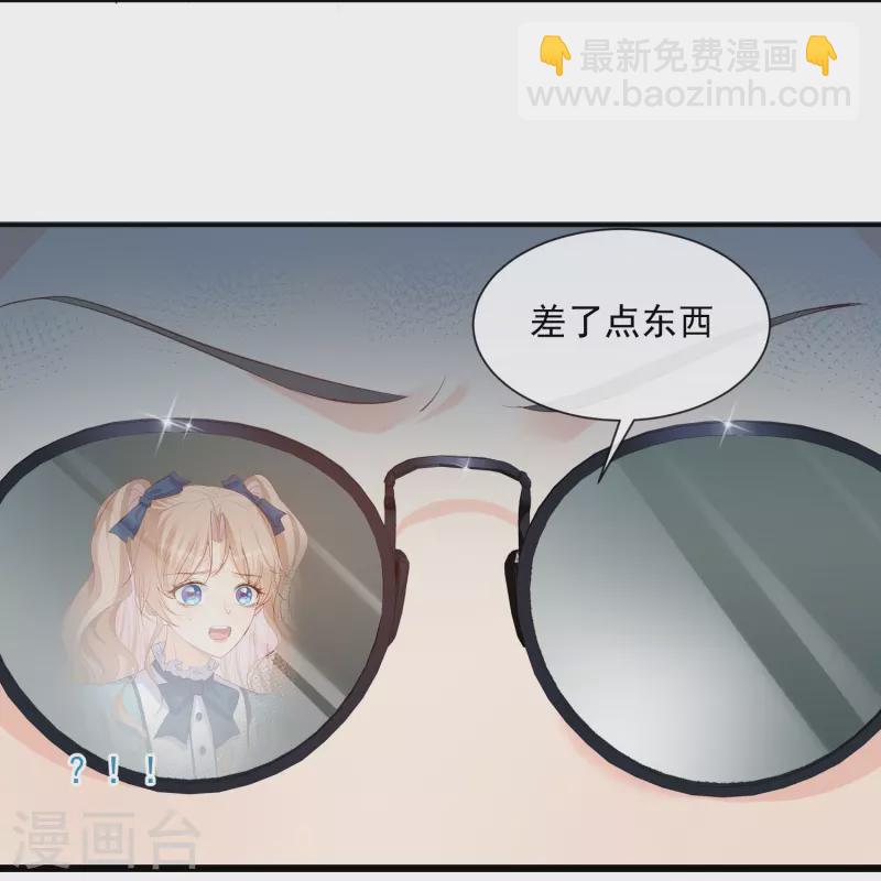 第71话 扮猪吃老虎-第73话