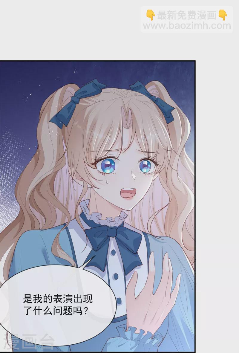 第71话 扮猪吃老虎-第73话