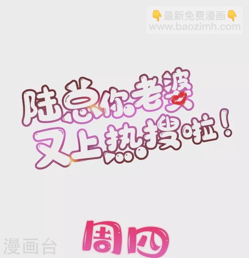 第71话 扮猪吃老虎-第73话
