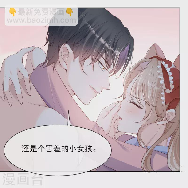 第71话 扮猪吃老虎-第73话