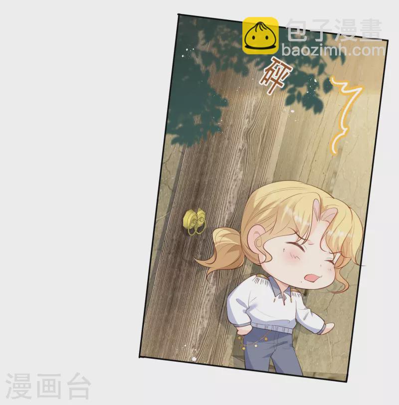 第73话 保护未来总裁夫人-第75话