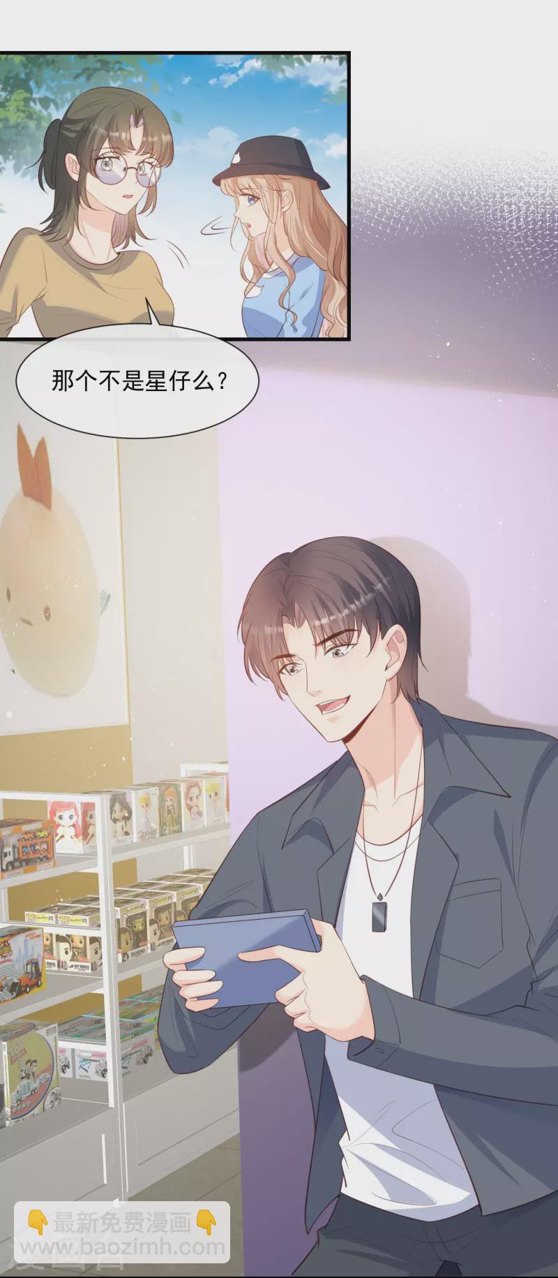 第75话 芳姐的儿子-第77话