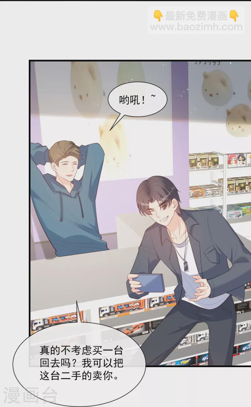 第75话 芳姐的儿子-第77话