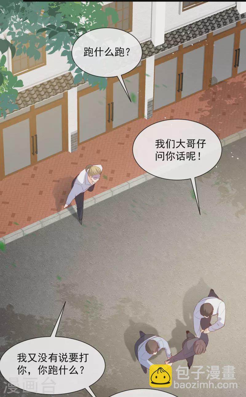 第75话 芳姐的儿子-第77话
