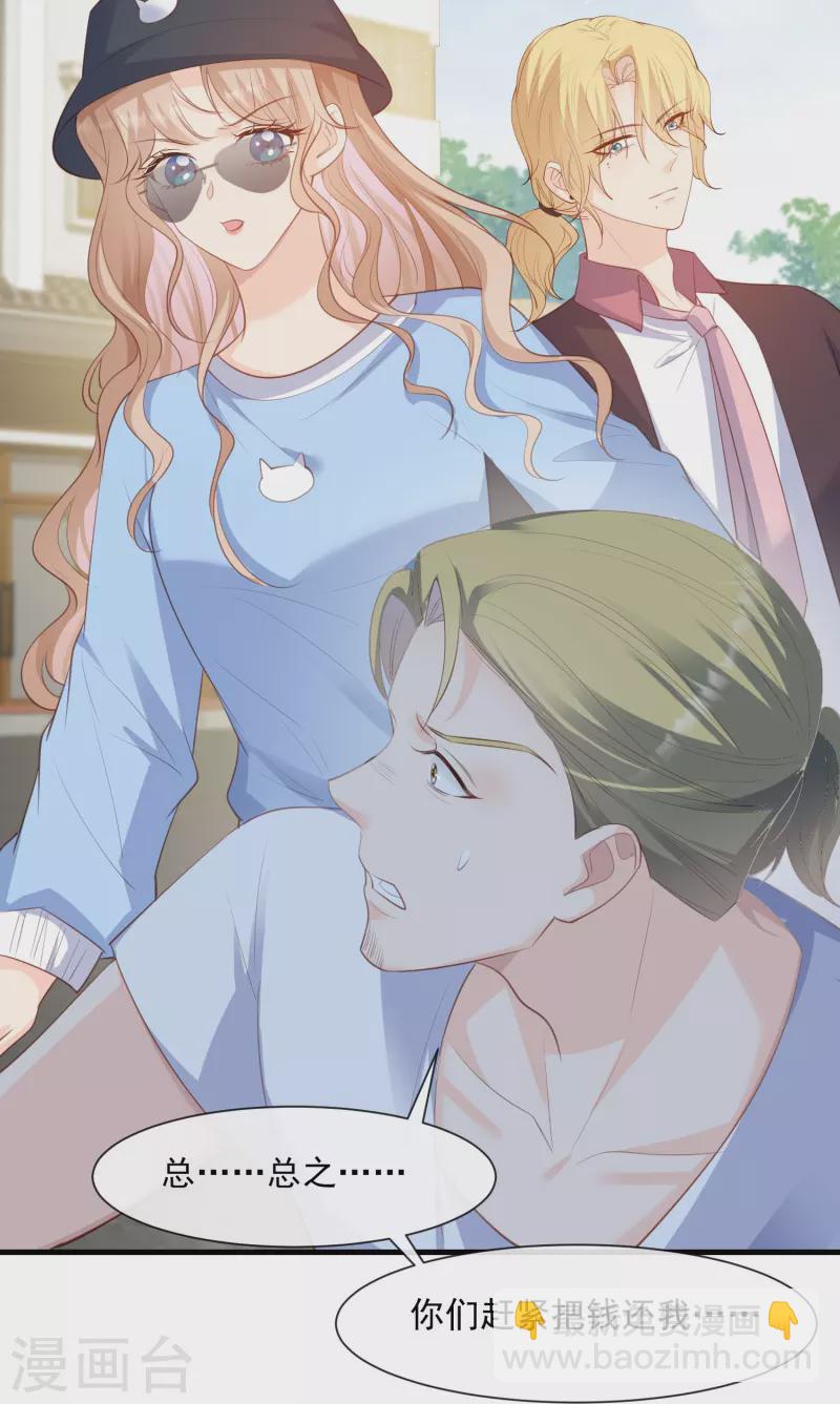 第75话 芳姐的儿子-第77话