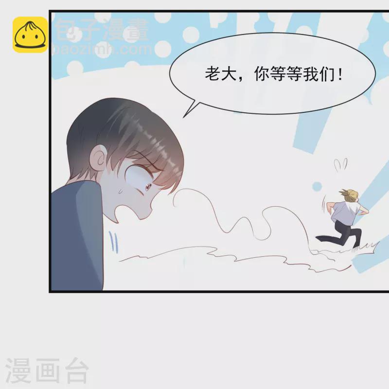 第75话 芳姐的儿子-第77话
