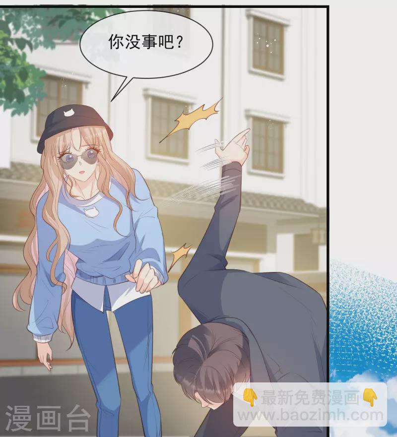 第75话 芳姐的儿子-第77话