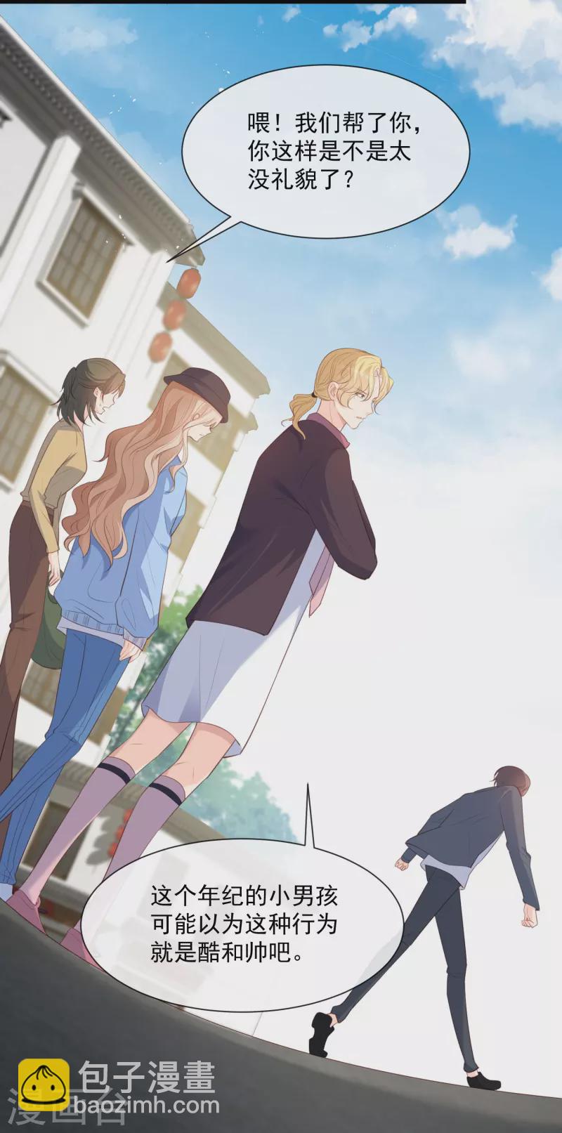 第75话 芳姐的儿子-第77话